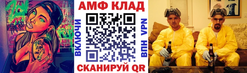 АМФ 98%  OMG ONION  Райчихинск 