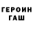 МЕТАДОН кристалл Ben Robertson