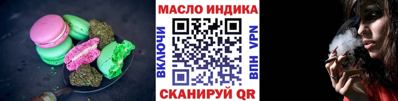 shop Telegram  Райчихинск  Печенье с ТГК марихуана 