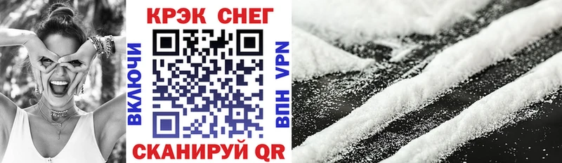 Cocaine Боливия  МЕГА рабочий сайт  Райчихинск 
