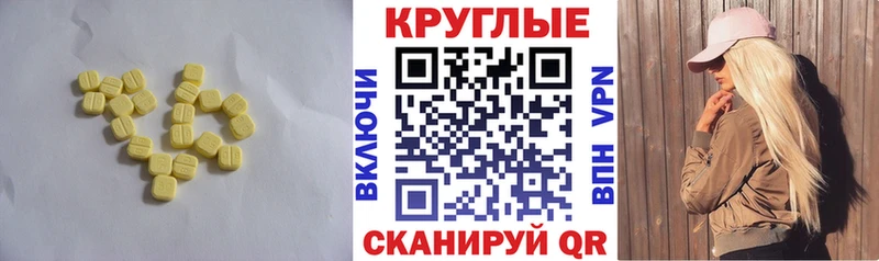 Экстази 99%  Райчихинск 