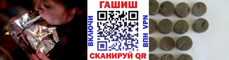Гашиш Изолятор  Райчихинск 