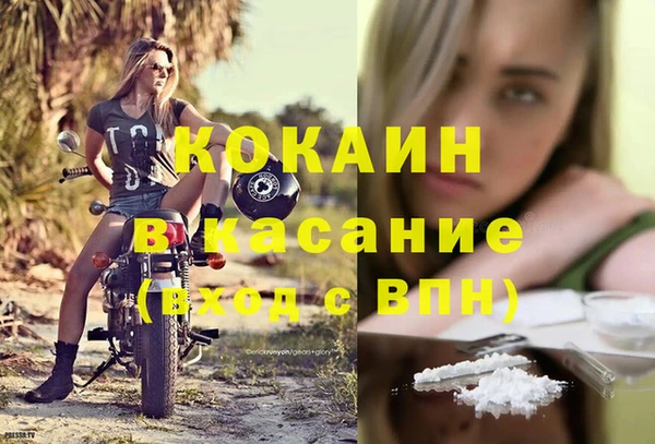 MESCALINE Абаза
