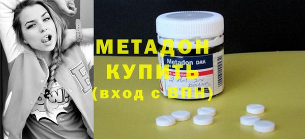 MESCALINE Абаза