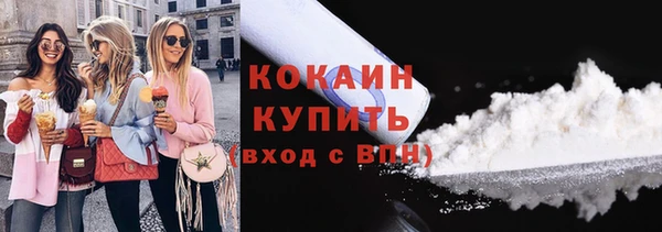 наркотики Абинск