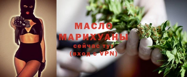 дистиллят марихуана Абдулино
