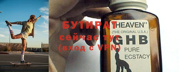 альфа пвп Переславль-Залесский