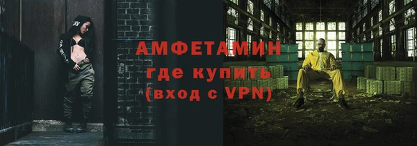 MESCALINE Пересвет