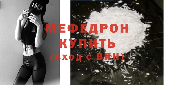 MESCALINE Абаза