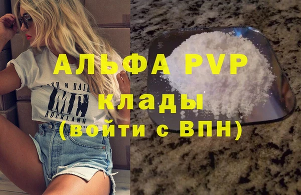кокаин перу Пестово