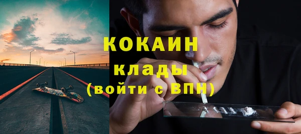 MESCALINE Абаза