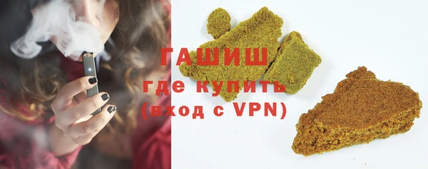 MESCALINE Абаза