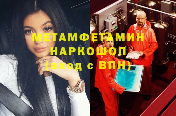 альфа пвп Переславль-Залесский