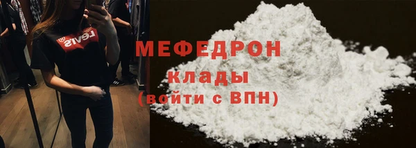 MESCALINE Абаза