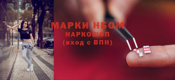 дистиллят марихуана Абдулино
