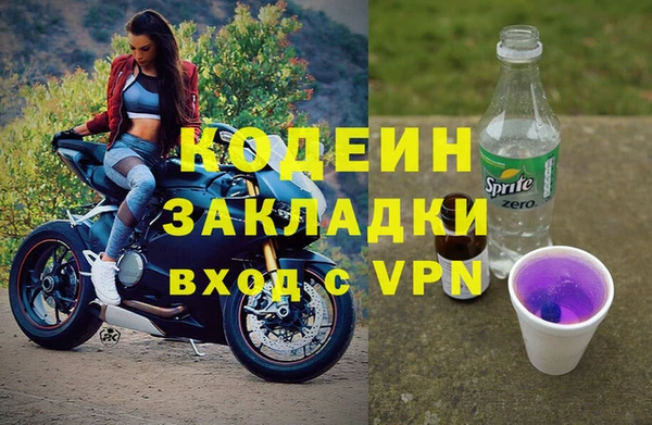наркотики Абинск