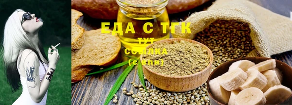 MESCALINE Абаза