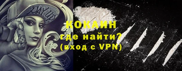 MESCALINE Пересвет