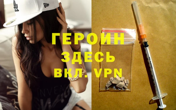 дистиллят марихуана Абдулино
