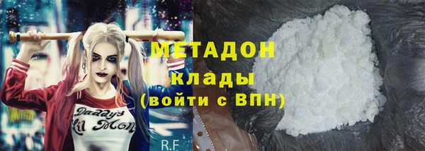 MESCALINE Абаза