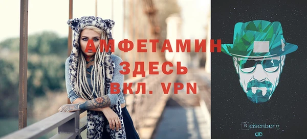 MESCALINE Пересвет
