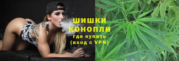 MESCALINE Абаза