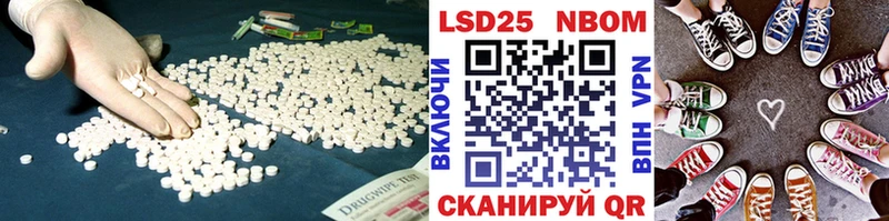 Лсд 25 экстази ecstasy  Райчихинск 
