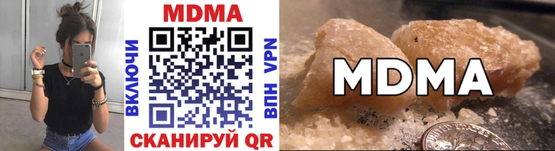 MDMA молли  цены наркотик  Райчихинск 