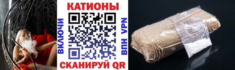 МЯУ-МЯУ 4 MMC  Райчихинск 