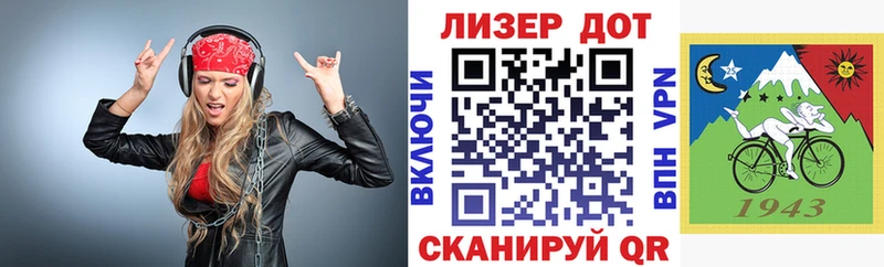 Наркотические марки 1,8мг  Райчихинск 