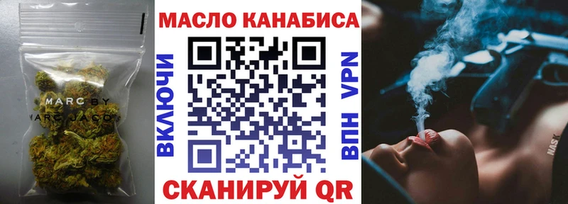 Дистиллят ТГК вейп с тгк  Райчихинск 