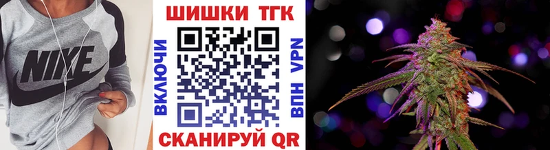 МАРИХУАНА White Widow  Райчихинск 
